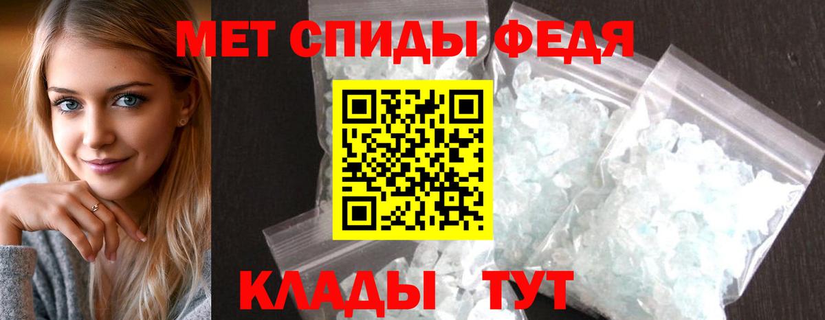 Amphetamine 97%  Вход с VPN  АМФЕТАМИН  Находка 