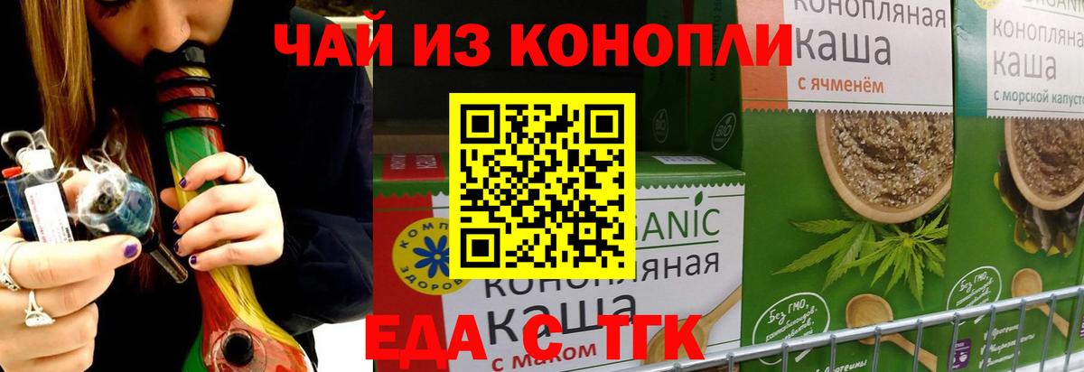 Canna-Cookies марихуана  Вход с VPN  Находка 
