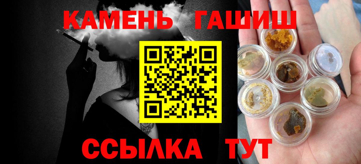 Находка  ГАШИШ Ice-O-Lator  Гашиш  ГАШИШ ice o lator  Вход с VPN 