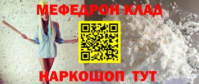 кокаин VHQ Донецк