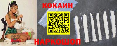 кокаин VHQ Донецк