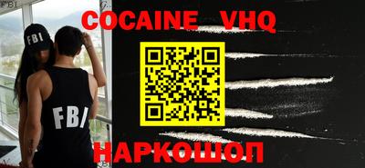 соль курить ск Донской