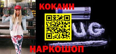 кокаин VHQ Донецк