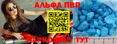кокаин VHQ Донецк