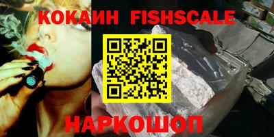 соль курить ск Донской