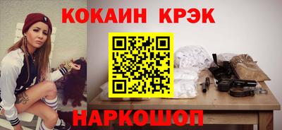 соль курить ск Донской