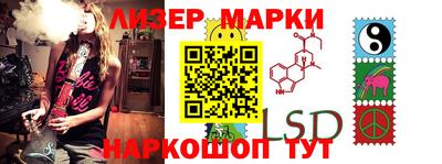 PSILOCYBIN Дубна