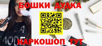 PSILOCYBIN Дубна