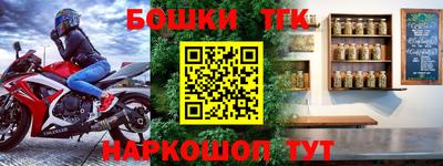 соль курить ск Донской