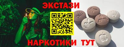соль курить ск Донской