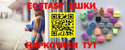 соль курить ск Донской