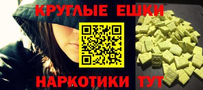 кокаин VHQ Донецк