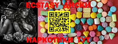 PSILOCYBIN Дубна