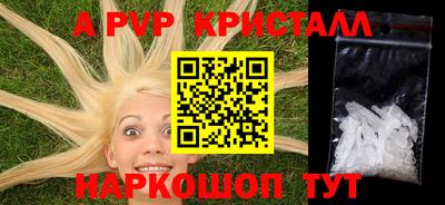 соль курить ск Донской