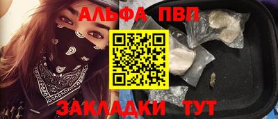 соль курить ск Донской