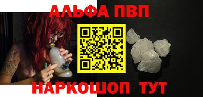 PSILOCYBIN Дубна