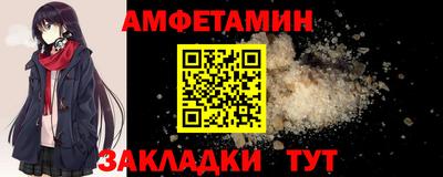 PSILOCYBIN Дубна