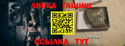 соль курить ск Донской