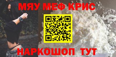 соль курить ск Донской