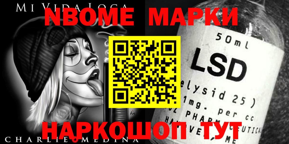 Находка  ЛСД экстази кислота  Вход с VPN  MEGA зеркало  LSD-25 экстази ecstasy 