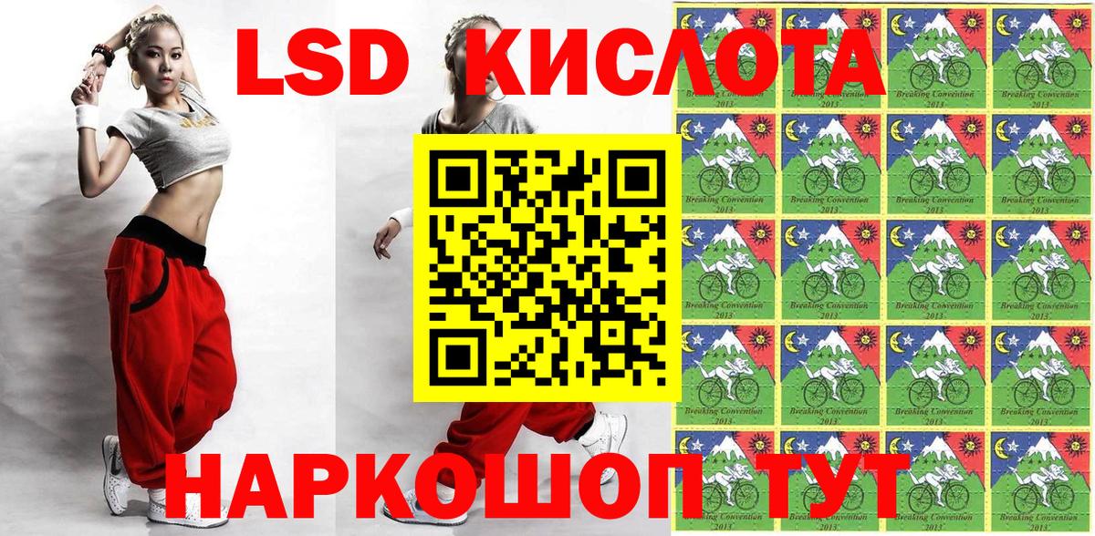 Марки NBOMe 1500мкг Находка